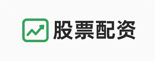 配先查